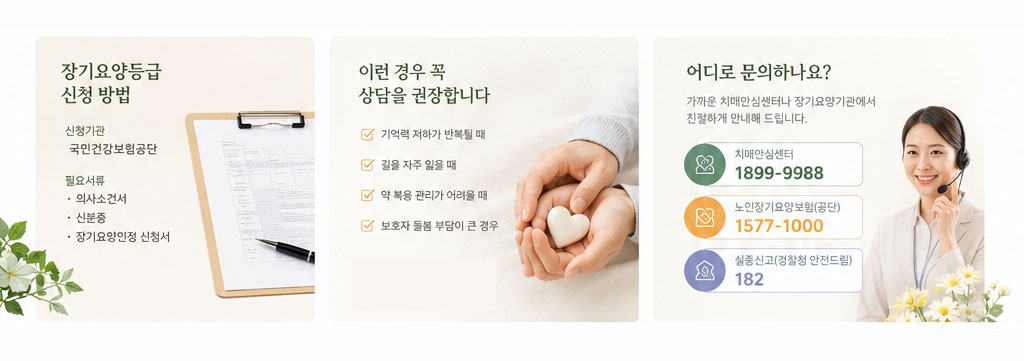 1.치매서비스04.jpg