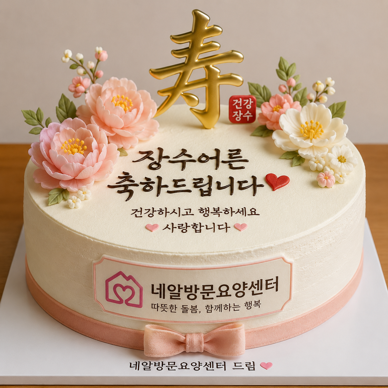 ChatGPT Image 2026년 7월 10일 오후 09_04_55.png